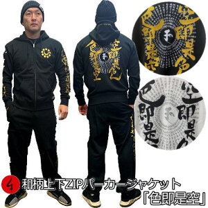 a㉺Zbgy3L`4LzZIPp[J[WPbguFv^    pW} ㉺ZbgXEFbg pC s Y fB[X 傫TCY  FT