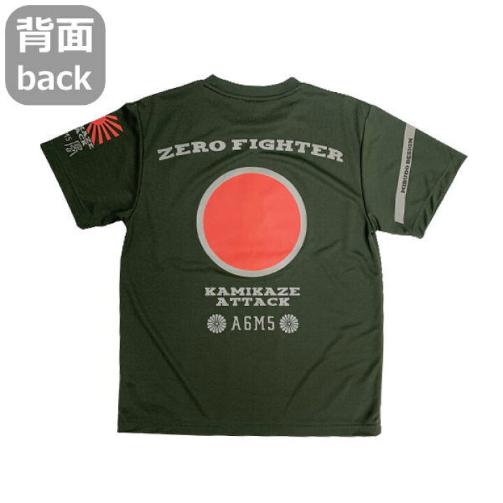 楽天市場】和柄クールドライ冷感Tシャツ「零戦 -ZERO FIGHTER-」特攻 