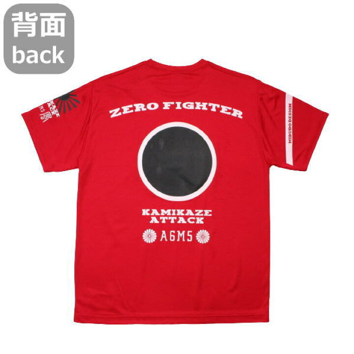 楽天市場】【最大P47倍セール 20%OFFクーポン対象品】和柄クールドライ 