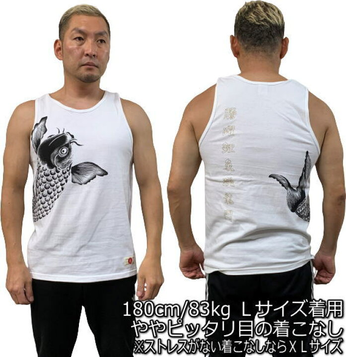 楽天市場】【6/15まで 20%OFFクーポン対象品】和柄タンクトップ「鯉魚 