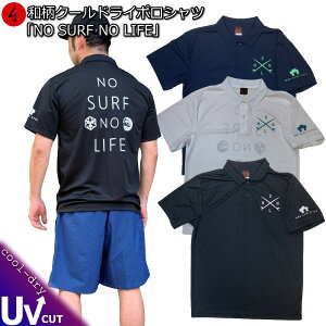 yőP47{zaN[hC⊴|VcuNO SURF NO LIFEv ő5L AJW g bZ[W T[tB AEghA  tVc St Y fB[X 傫TCY  