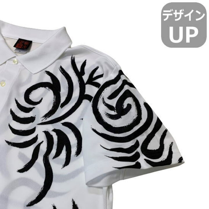 楽天市場】【6/15まで 20%OFFクーポン対象品】和柄クールドライ冷感 