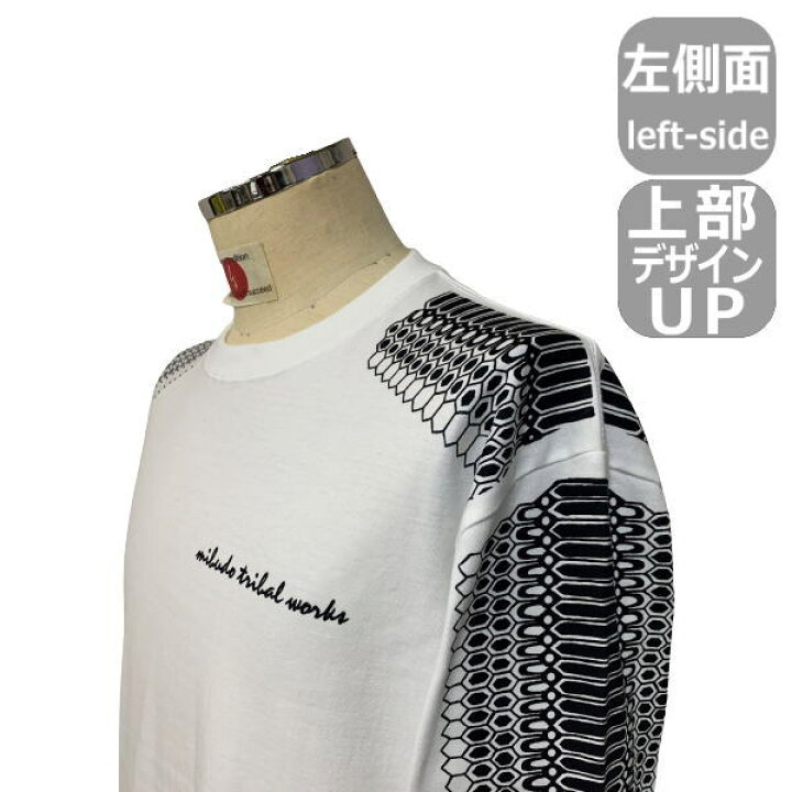楽天市場】【20%OFFクーポン対象品】和柄ロンT「カリンガ菱亀甲 