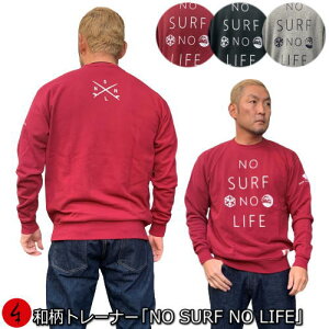 y30%OFF SALE őP47{zag[i[uNO SURF NO LIFEvAJW g bZ[W T[tB AEghA N pC s Y fB[X 傫TCY n   FT 