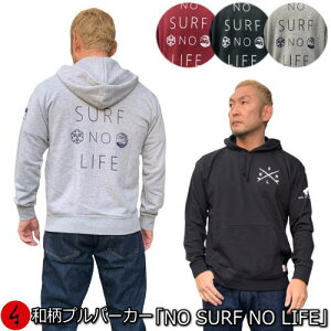 y30%OFF SALE őP47{zavp[J[uNO SURF NO LIFEvAJW g bZ[W T[tB AEghA N pC s Y fB[X 傫TCY n   FT 