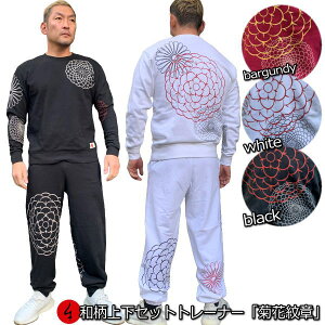 y20%OFF SALE őP47{za㉺ZbgyXL܂ł̃TCYzg[i[ueԖ́vAJW Ɩ ے   pW} XEFbg pC s Y fB[X 傫TCY  F