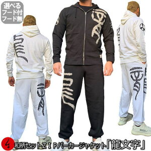 y20%OFF SALEza㉺ZbgyXL܂ł̃TCYzZIPp[J[WPbguv   䶗 Ɩ pW} ㉺ZbgXEFbg pC s Y fB[X 傫TCY 