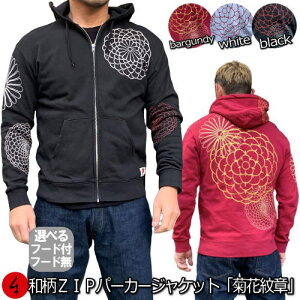 y30%OFF SALE őP47{zaZIPp[J[WPbgueԖ́vAJW Ɩ ے   N pC s Y fB[X 傫TCY n   FT 