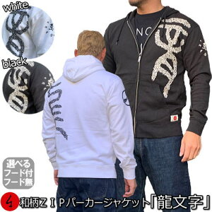 y30%OFF SALEzaZIPp[J[WPbguv   䶗 Ɩ N pC s Y fB[X 傫TCY n   FT 