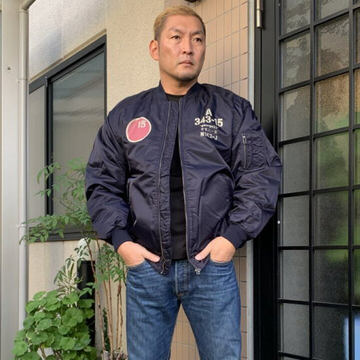 楽天市場】【最大P47倍】【25%OFFクーポン対象品】和柄ミリタリー MA 