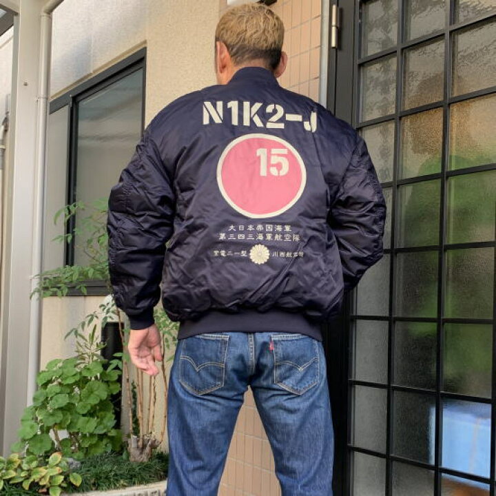 楽天市場】【最大P47倍】【25%OFFクーポン対象品】和柄ミリタリー MA 