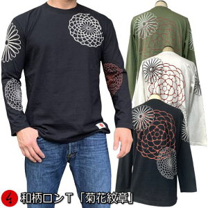 y30%OFF SALE őP47{zaTueԖ́vő3L AJW Ɩ ے    tVc s  Y fB[X 傫TCY n   lR|X֑ FT