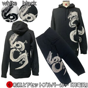 y20%OFF SALE őP47{za㉺ZbgyXL܂ł̃TCYzvp[J[u}v M hS   AJW pW} XEFbg pC s Y fB[X 傫TCY 