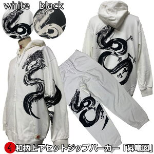 y20%OFF SALE őP47{za㉺ZbgyXL܂ł̃TCYzWbvp[J[u}v M hS   AJW pW} XEFbg pC s Y fB[X 傫TCY 