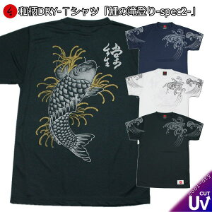 y20%OFFN[|Ώەi ő47{SALEzaN[hC⊴TVcȗo-spec2-vg   tVc  Y fB[X 傫TCY  s ő5L