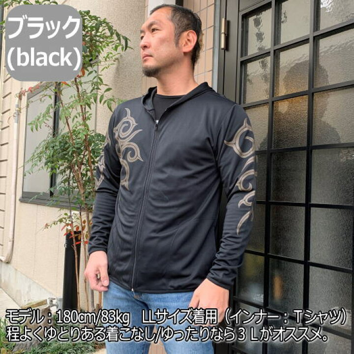 楽天市場】和柄クールドライ冷感 ZIPパーカージャケット「アイヌ