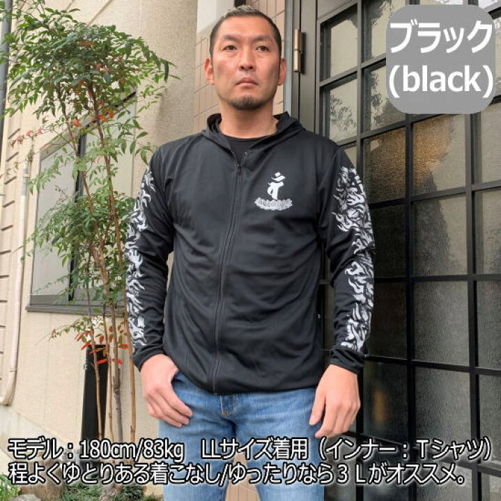 楽天市場】和柄クールドライ冷感 ZIPパーカージャケット