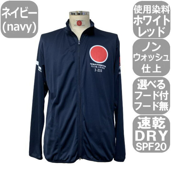 楽天市場】【30%OFFセール】最大P46.5倍セール和柄クールドライ冷感 