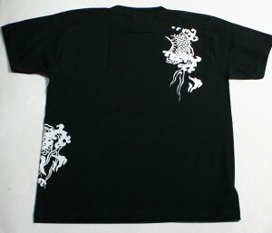 ▼手染め京友禅/和柄Tシャツ「雲龍」(うんりゅう)【ネコポス便送料無料/代引は通常送料】【メンズ&レディース】【手染/オリジナル】【最大4Lサイズまで】