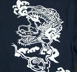 ▼手染め京友禅/和柄Tシャツ「雲龍」(うんりゅう)【ネコポス便送料無料/代引は通常送料】【メンズ&レディース】【手染/オリジナル】【最大4Lサイズまで】