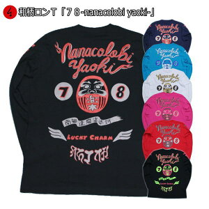 aTu78v-nanacolobi yaoki-ő3L AJW   tVc s  Y fB[X 傫TCY n   FT