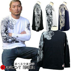 y30%OFF SALEzaTuQvő3L Iׂ x    tVc s  Y fB[X 傫TCY n   FT