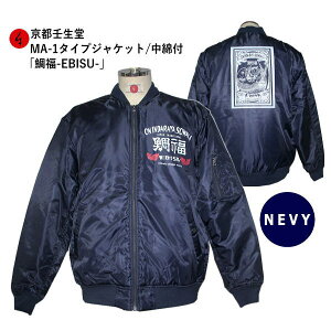 a~^[ MA-1WPbgu╟ -EBISU-vlCr[b AJW Y fB[X  AE^[    s