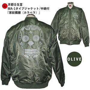 a~^[ MA-1WPbguƖ鐁vI[uǂ Jx AJW Y fB[X  AE^[    s