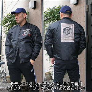 ▼手染め京友禅/壬生堂和柄ミリタリーMA-1typeジャケット「鯛福-EBISU-」ブラック(恵比寿/たいふく/ビンテージ)【手染/オリジナル/送料無料】