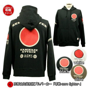 avp[J[u-ZERO FIHGTER-vU AJW  U ~^[ N pC s Y fB[X 傫TCY n   FT 