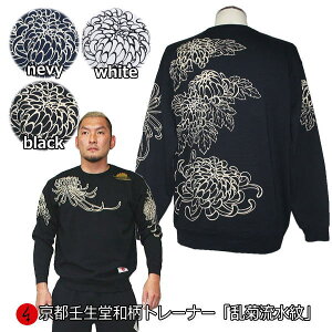 y30%OFF SALE őP47{zag[i[uevƖ   AJW N pC s Y fB[X 傫TCY n   FT 