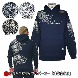 y30%OFF SALE őP47{zavp[J[uev  N pC s Y fB[X 傫TCY n   FT 