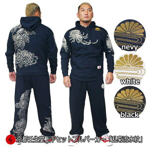 y20%OFF SALE őP47{za㉺ZbgyXL܂ł̃TCYzvp[J[uevƖ   pW} XEFbg  pC s Y fB[X 傫TCY  FT