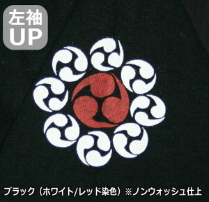 ▼手染め京友禅/和柄Tシャツ「梵字」(ぼんじ)【ネコポス便送料無料/代引は通常送料】【メンズ&レディース】【手染/オリジナル】【最大4Lサイズまで】