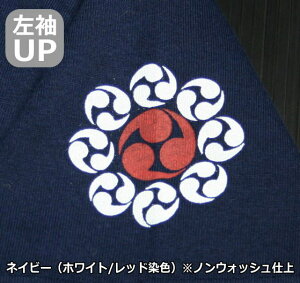 ▼手染め京友禅/和柄Tシャツ「梵字」(ぼんじ)【ネコポス便送料無料/代引は通常送料】【メンズ&レディース】【手染/オリジナル】【最大4Lサイズまで】
