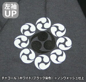 ▼手染め京友禅/和柄Tシャツ「梵字」(ぼんじ)【ネコポス便送料無料/代引は通常送料】【メンズ&レディース】【手染/オリジナル】【最大4Lサイズまで】