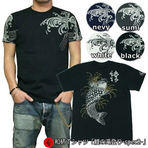 y20%OFFN[|Ώەi ő47{SALEzaTVcȗo -spec2-v3Lȏ 傫TCY Ɍn ~łTVc  tVc  Y n   FT g