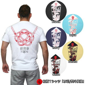 y20%OFFN[|zyőP47{Z[zaTVcu/l͗lv2L܂ Ɍn ~łTVc  tVc  Y fB[X n   FT 