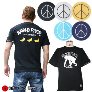 aTVcu MONKEY LOVEv3Lȏ 傫TCY Ɍn ~łTVc  tVc  Y n   FT s[X 