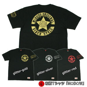 aTVcuMDWv2L܂ Ɍn ~łTVc  tVc s  Y fB[X n   FT AJW re[W