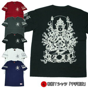 aTVcuωv2L܂ Ɍn ~łTVc  tVc s  Y fB[X n   FT 