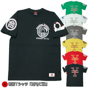 aTVcu܉~/v2L܂ Ɍn ~łTVc  tVc s  Y fB[X n   FT  AJW re[W