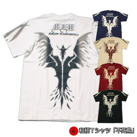 【最大P47倍セール】和柄Tシャツ「不死鳥」2Lまで 極厚生地 冬でも着れるTシャツ 半袖 tシャツ 鳳凰 アメカジ 京都 送料無料 メンズ レディース 生地 服 手染 京友禅