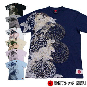 代メンズ 夏に着たい和柄半袖ｔシャツのおすすめランキング キテミヨ Kitemiyo