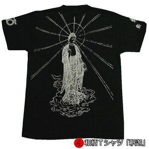 aTVcu߉ށv2L܂ Ɍn ~łTVc  tVc  s  Y fB[X n   FT