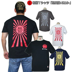 aTVcu-3210-v3Lȏ 傫TCY Ɍn ~łTVc  tVc s  Y n    FT