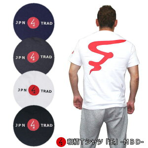�a��T�V���c�u�p�v-MBD-2L�܂� �Ɍ����n �~�ł������T�V���c ���� t�V���c �A���J�W ���s �������� �����Y ���f�B�[�X ���n �� ��� ���F�T