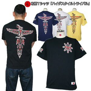 aTVcunC_gCov3Lȏ 傫TCY Ɍn ~łTVc  tVc AJW s  Y n   FT