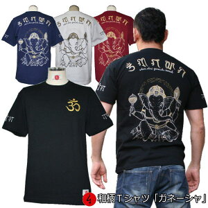 aTVcuKl[Vv3Lȏ 傫TCY Ɍn ~łTVc  tVc  s  Y n   FT