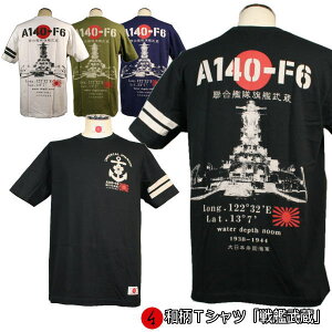 aTVcu͕v2L܂ Ɍn ~łTVc  tVc  U AJW s  Y fB[X n   FT